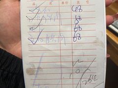 -小口味
