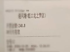 -避风塘·老港味餐厅(虹口龙之梦店)