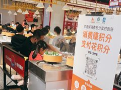 -龍歌自助小火锅(崂山丽达店)