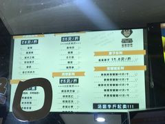菜单-星星奶冰·汤圆(甘肃路店)
