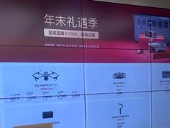 -DJI大疆(深圳华强北曼哈授权体验店)