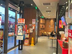 -汉堡王(徐汇绿地缤纷店)