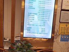 -品足轩足疗·按摩·SPA(朗晴店)