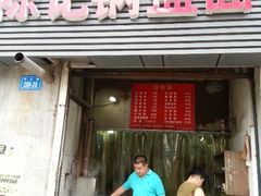 android_upload_pic-陈记锅盖面(长江路店)