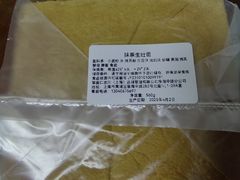 -银座仁志川·生吐司专门店(香港广场店)