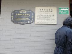 -梅记大块头爆鱼店(乍浦路店)