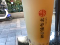 -书亦烧仙草(四季花园店)