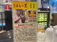 -丽的面家(多宝路店)