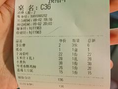 -我外婆家菜(长融世贸广场店)
