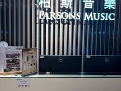 -柏斯音乐艺术中心·钢琴·吉他(世纪金源店)