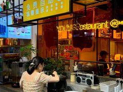 -小杨烤肉·陕西烧烤·陕西地方菜(东新街【永兴坊】店)