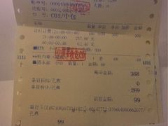 -真爱范特西KTV(交大店)