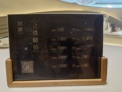 -茉里粤菜(皇姑万象汇店)