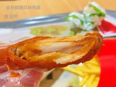 金秋枫糖风味鸡翅-麦当劳(金桥店)