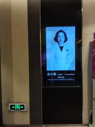 -Yestar艺星医疗美容医院