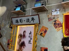 -捞围鲜·港式打边炉(海阳路店)