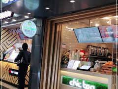 门面-察理王子(七星店)