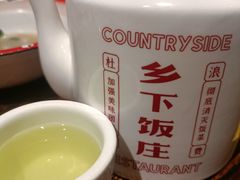 -广府乡下·饭庄(新港东路店)