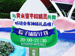 -厦门方特东方神画
