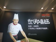-郑喜旺烧烤(郑州总店)