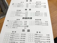 菜单-肉甲韩国木炭烤肉(新壹街1店)