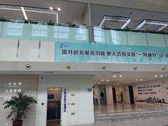 -中国（江苏）自由贸易试验区苏州片区一站式服务中心