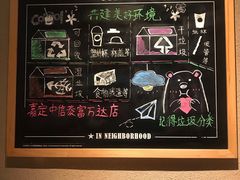 -星巴克(嘉定中信泰富万达广场店)