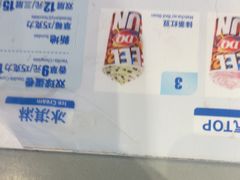 -DQ·蛋糕·冰淇淋(南开大悦城2F店)