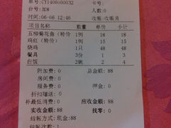 android_upload_pic-荷香居(洞企石路店)