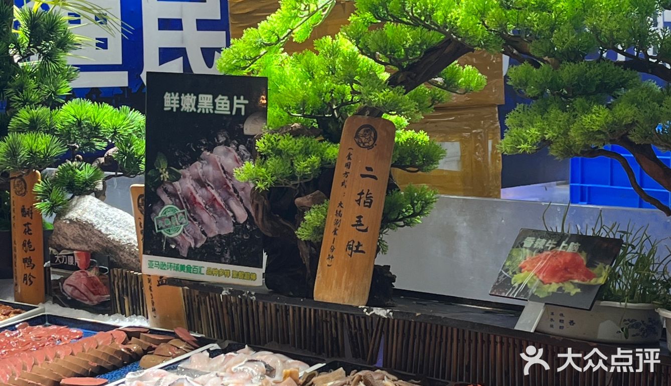 武汉跨年夜！当然要吃豪华自助餐狂欢[礼花]