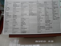五号停机坪商家汇总-5号停机坪购物广场