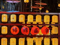 -深圳锦绣中华民俗村