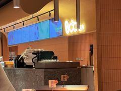 -Bco豆库(苏州中心店)