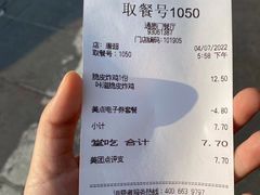 -德克士(通惠门店)