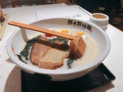 熊本叉烧拉面-味千拉面(新梅店)