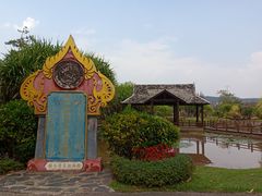 -中国科学院西双版纳热带植物园