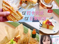 -Catch Bagel(芳草地店)