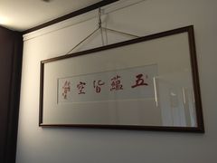 -成都皈徕栖精品酒店(四川大学九眼桥店)