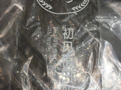 -稻田秋日式面包