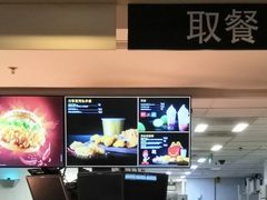 -麦当劳(新闸路店)