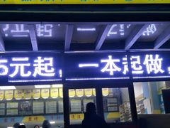 -赛可优图文广告标书制作·门头招牌发光字·写真喷绘(黄河道总店)