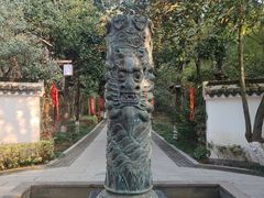 -天目湖山水园