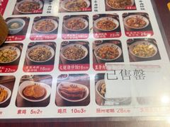 -扬二春炒饭(国庆路总店)