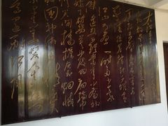 -东坡赤壁风景名胜区