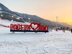 -鳌山滑雪度假区