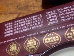 -老杨太太烧烤(文化广场店)