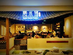 门面-云水瑶意境云南菜餐厅(大悦城店)