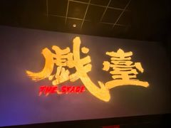 -SFC上影百联影城(虹口店)