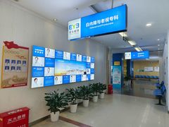 -武汉大学附属爱尔眼科医院(湖北总院)