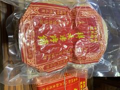 -祥禾饽饽铺·中式糕点(天津河东美福园店)